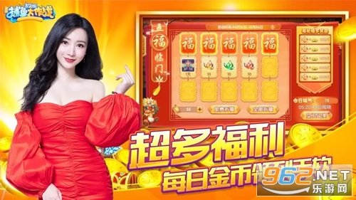3d�������ս���Ұ�v3.15.0 ���Զһ����Ѱ��ͼ8