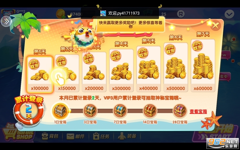 3d�������ս���Ұ�v3.15.0 ���Զһ����Ѱ��ͼ9
