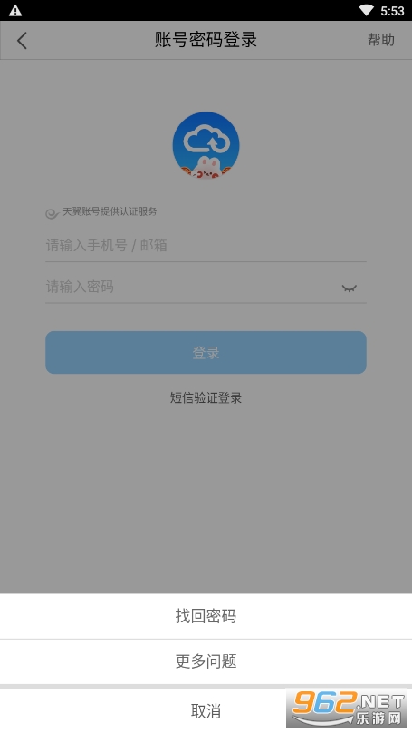 ������ҵ����v3.17.5 �ֻ����ͼ2
