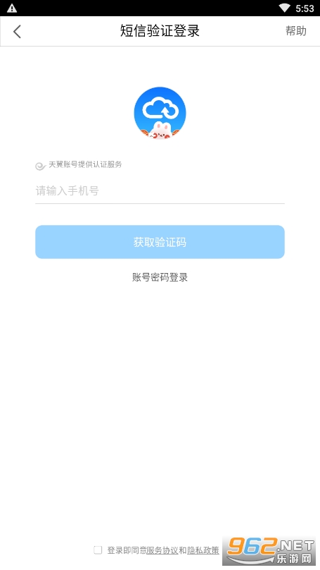 ������ҵ����v3.17.5 �ֻ����ͼ0