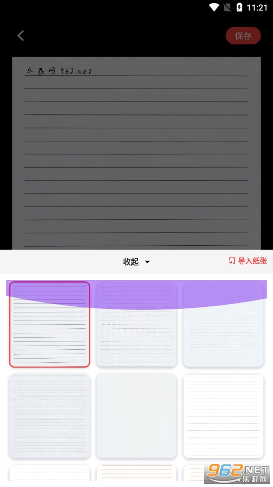 ��д������3.0�ƽ���ͼ4