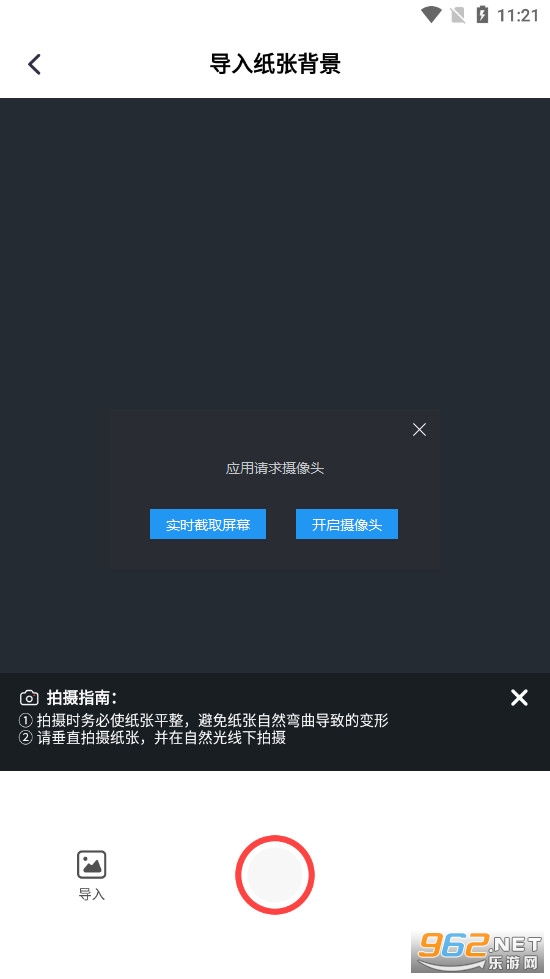 ��д������3.0�ƽ���ͼ5