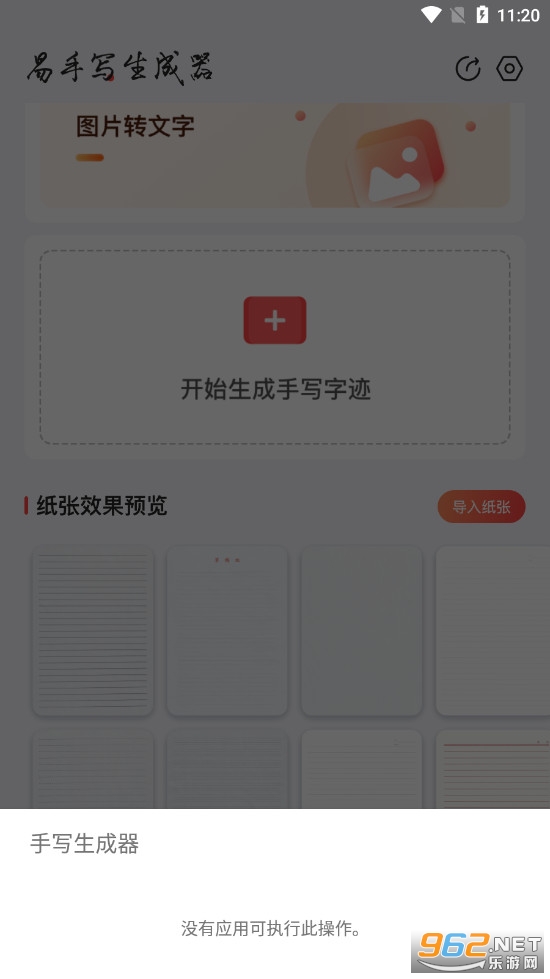 ��д������3.0�ƽ���ͼ1