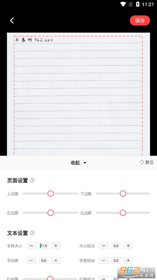 ��д������3.0�ƽ���ͼ6