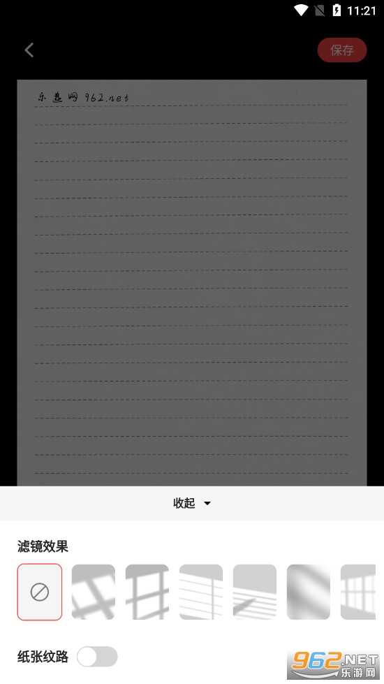 ��д������3.0�ƽ���ͼ7