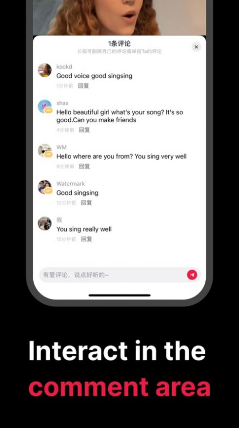 tale软件ios截图3