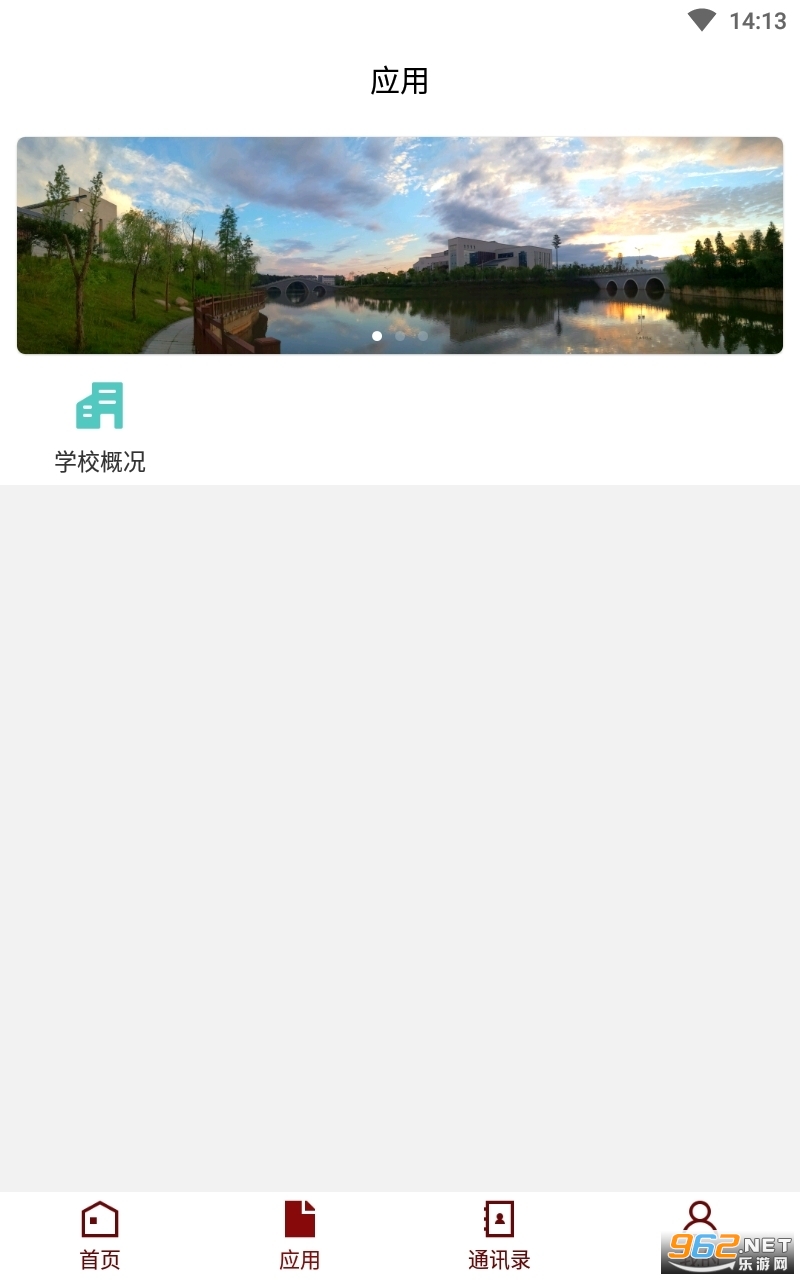 �ǻۼ�ְ�ٷ���JAZY_3.2.0��ͼ2