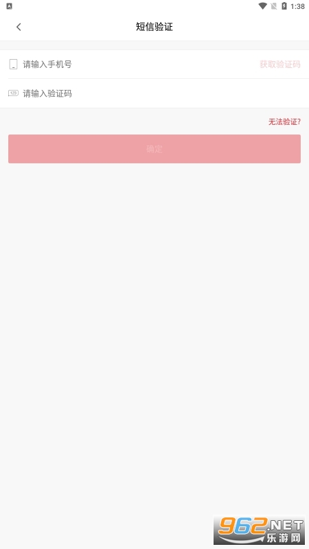 ����Ա������¼app��׿���ͼ4