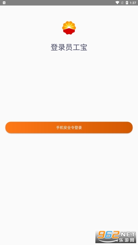 ����Ա������¼app��׿���ͼ1