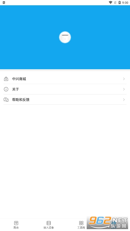 ztelink app截图0
