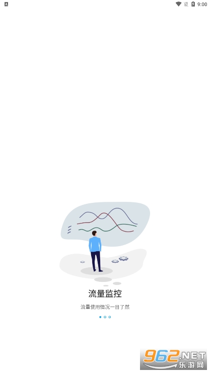 ztelink app截图6