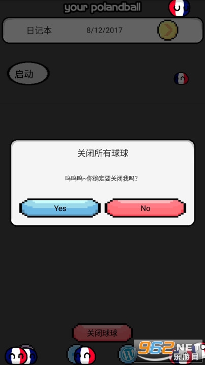 ���������跨��������Ӧ��v1.0.5 è�����˽�ͼ3
