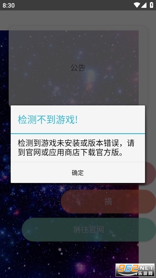 xe zhatu XEըͼ����v10.7.3 2023���°汾��ͼ0