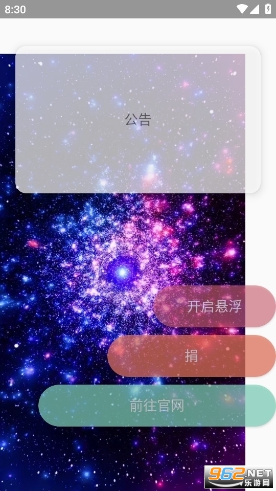 xe zhatu XEըͼ����v10.7.3 2023���°汾��ͼ2