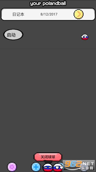 �������������˹APP���°� v1.0.3��ͼ5