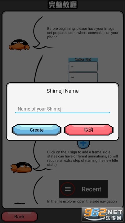 �������������˹APP���°� v1.0.3��ͼ4
