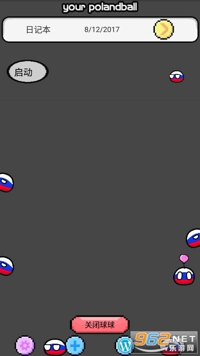 �������������˹APP���°� v1.0.3��ͼ7