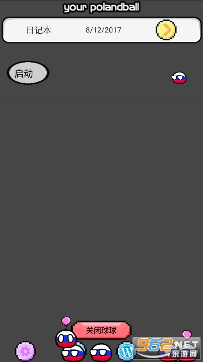 �������������˹APP���°� v1.0.3��ͼ6