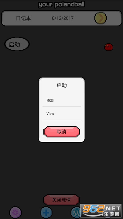 �����������峣�氲׿ v1.0.1��ͼ3