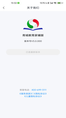 ��ǽ����Ҹ���APP�ٷ���v3.0.002��ͼ1