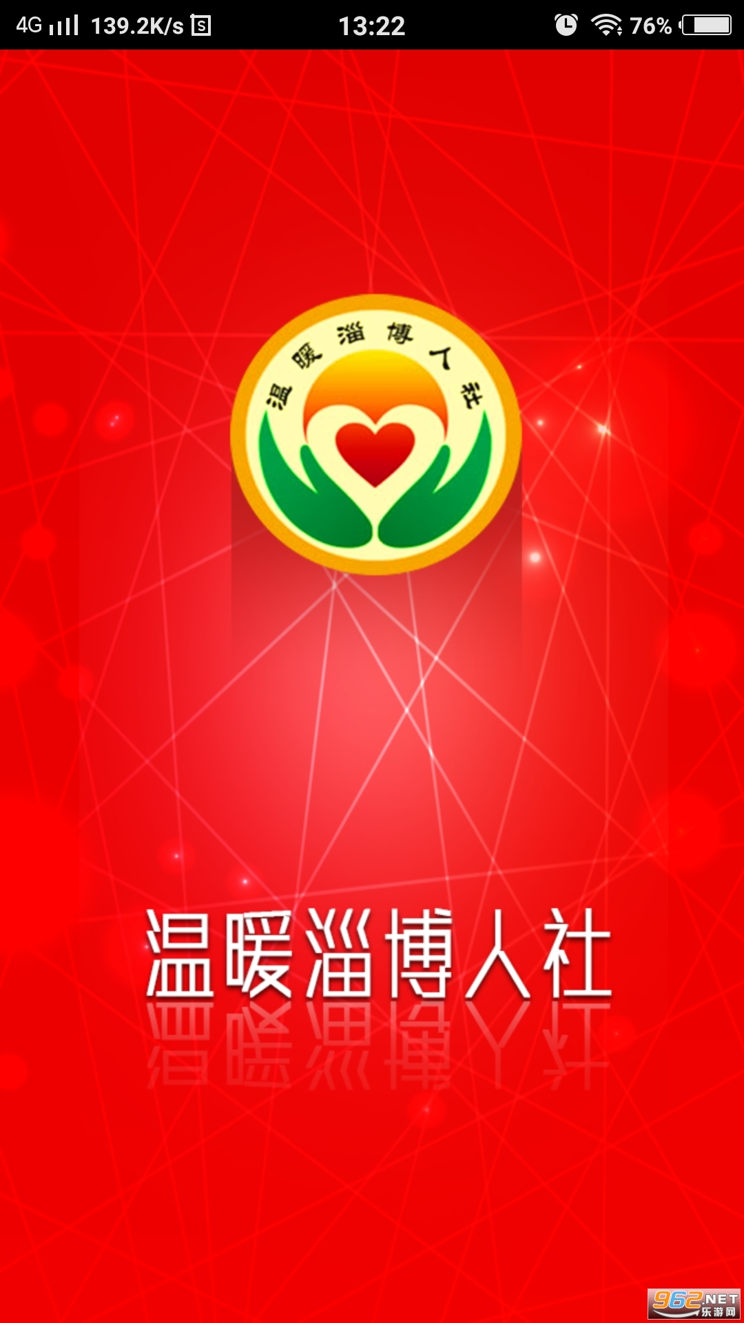 �Ͳ����繫�ں�app v3.0.4.9��ͼ2