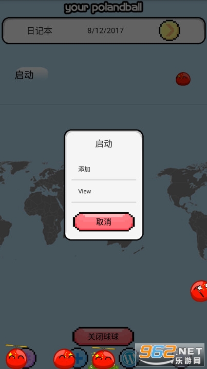 ���������� �����v1.0.17 �ֻ����ͼ3