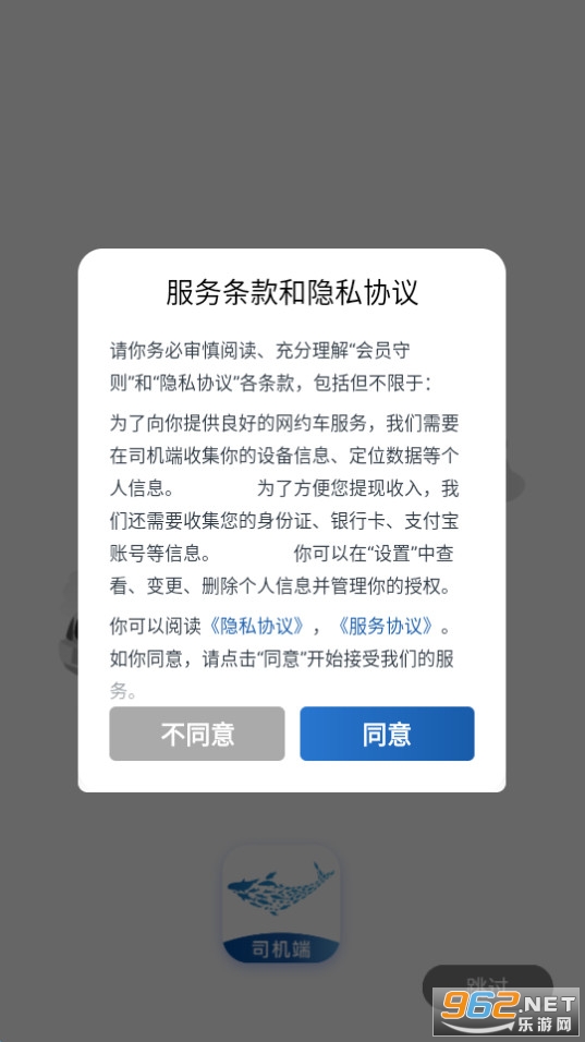 ����ó�˾���˹ٷ��� v5.1.6��ͼ2