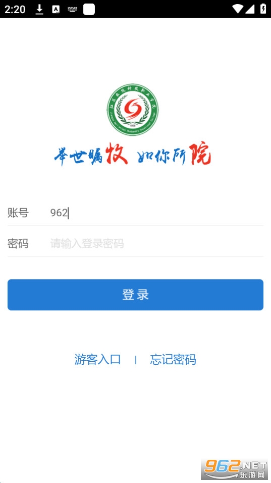 ����Ժapp���´��� v2.0.3��ͼ4