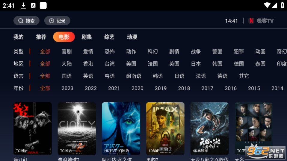 ����TVappv1.0.0 (����tv��)��ͼ0