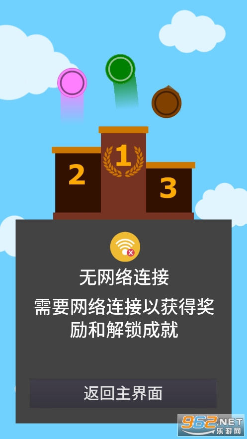 С����̭��(Simple Marble Race)v3.2���İ��ͼ0