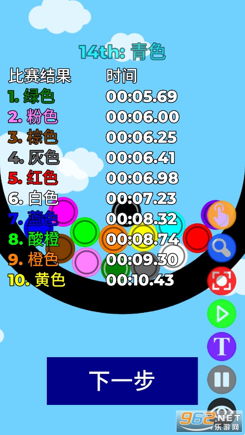 С����̭��(Simple Marble Race)v3.2���İ��ͼ1