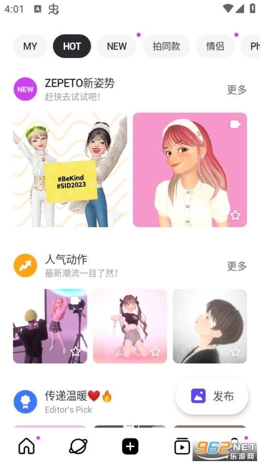 ���̹��ʰ�zepeto�ƽ���ͼ0