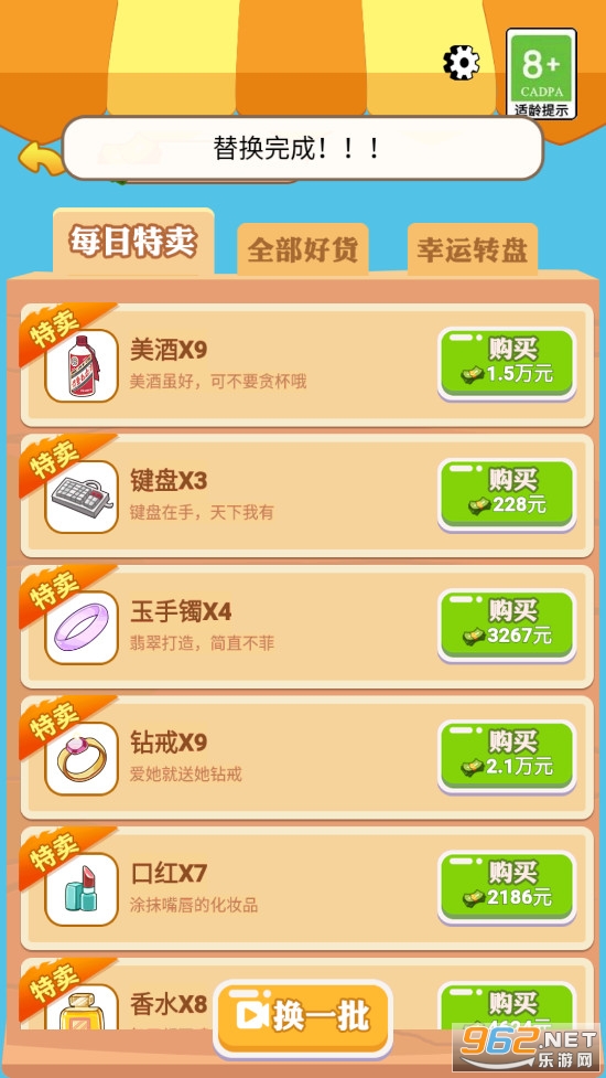 ������Ϯ����Ϸ�ƽ�����°�v1.0.1��ͼ2
