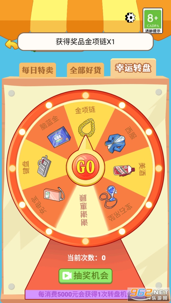 ������Ϯ����Ϸ�ƽ�����°�v1.0.1��ͼ3