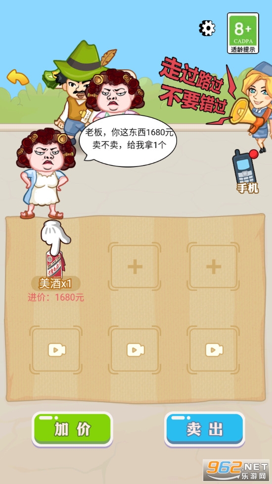 ������Ϯ����Ϸ�ƽ�����°�v1.0.1��ͼ5