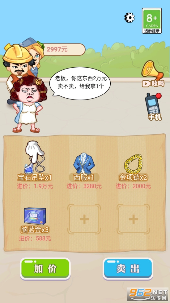 ������Ϯ����Ϸ�ƽ�����°�v1.0.1��ͼ6