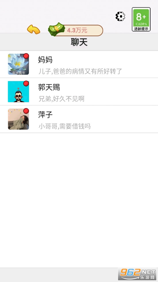 ������Ϯ����Ϸ�ƽ�����°�v1.0.1��ͼ7