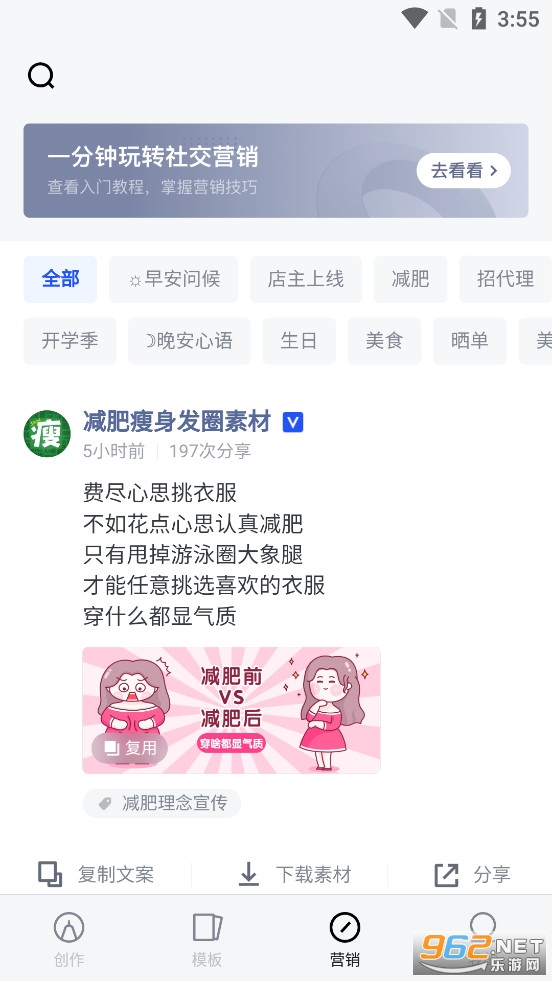 �嶨���app������ͼ2
