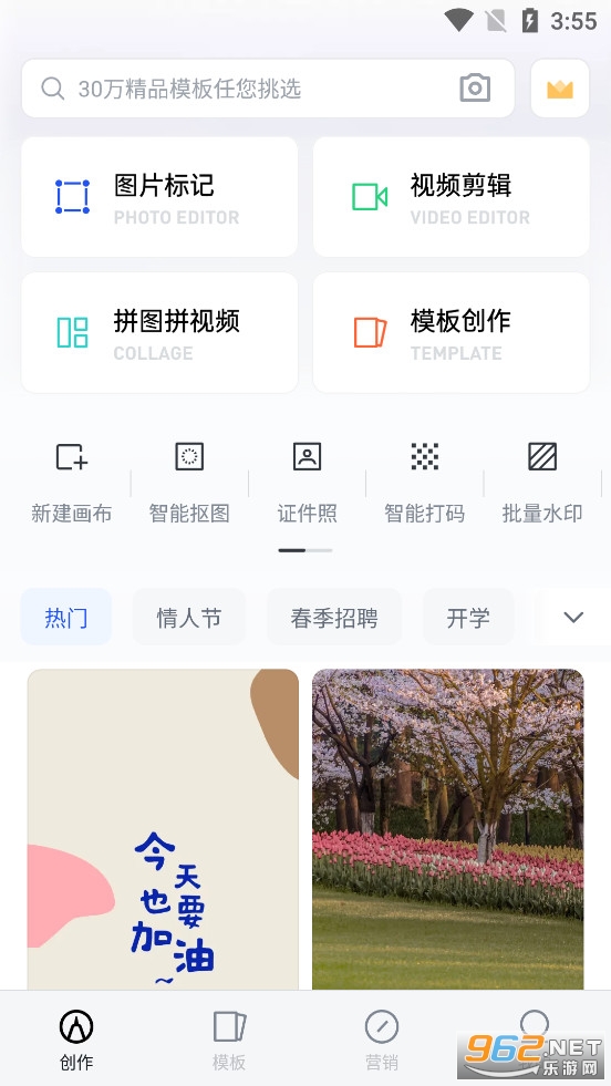 �嶨���app������ͼ0