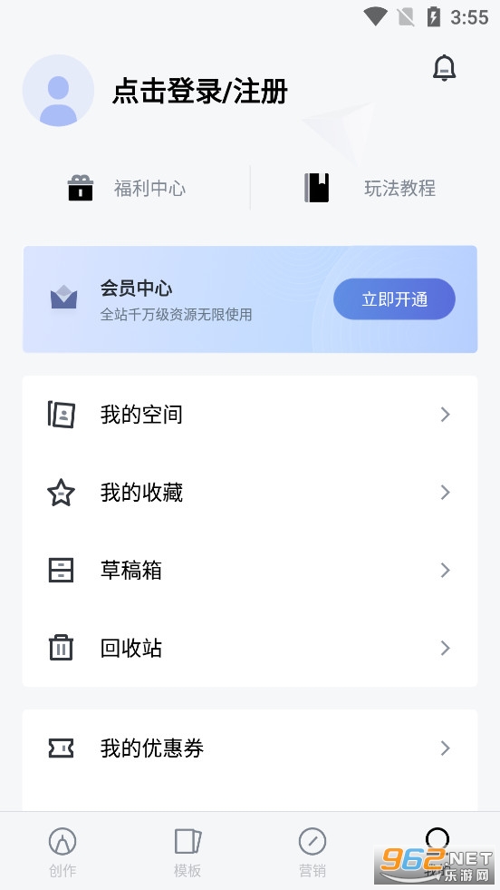 �嶨���app������ͼ3