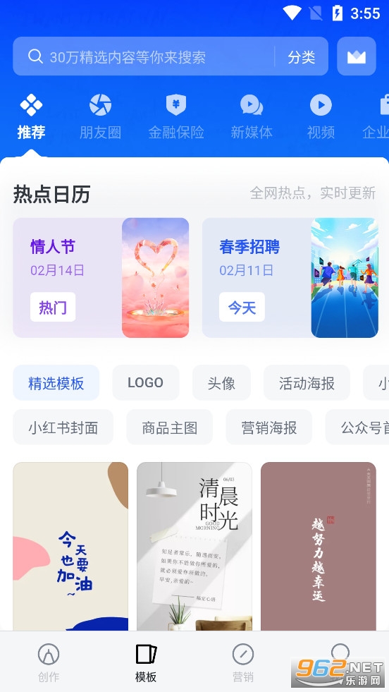 �嶨���app������ͼ1