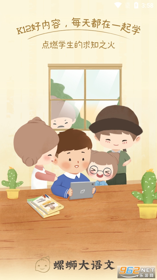 ���ϴ�����appv3.2.57 �ٷ����ͼ0