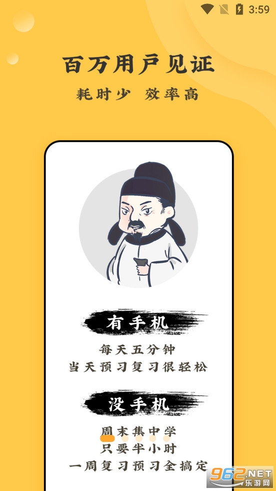 ���ϴ�����appv3.2.57 �ٷ����ͼ2