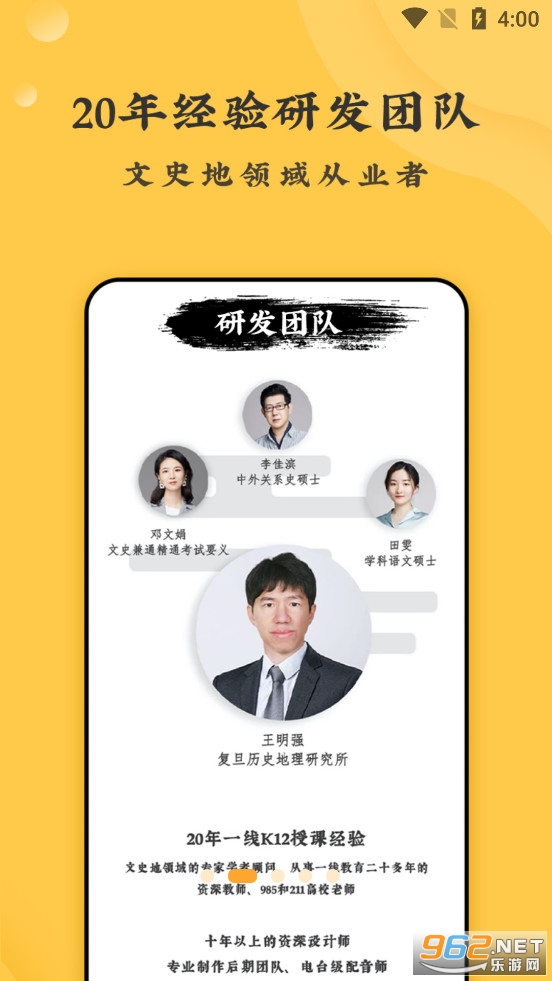 ���ϴ�����appv3.2.57 �ٷ����ͼ3