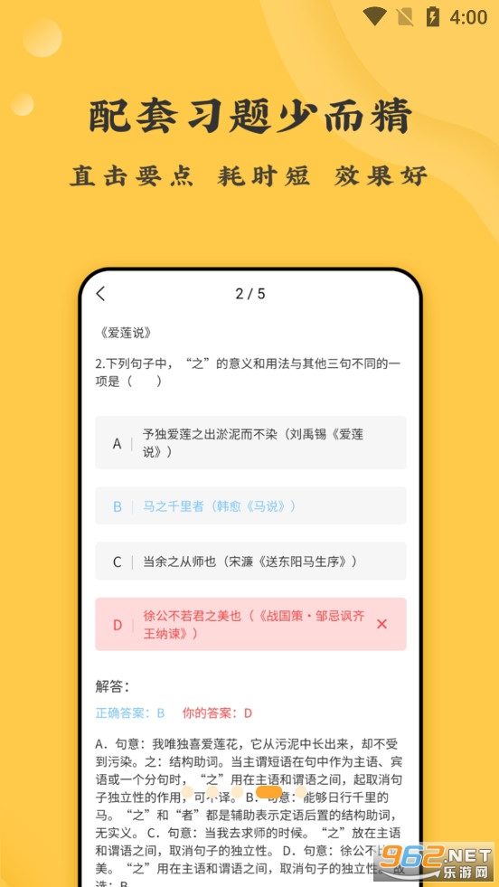 ���ϴ�����appv3.2.57 �ٷ����ͼ5