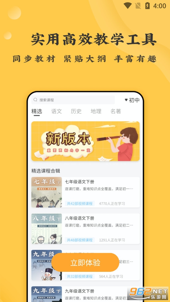 ���ϴ�����appv3.2.57 �ٷ����ͼ6