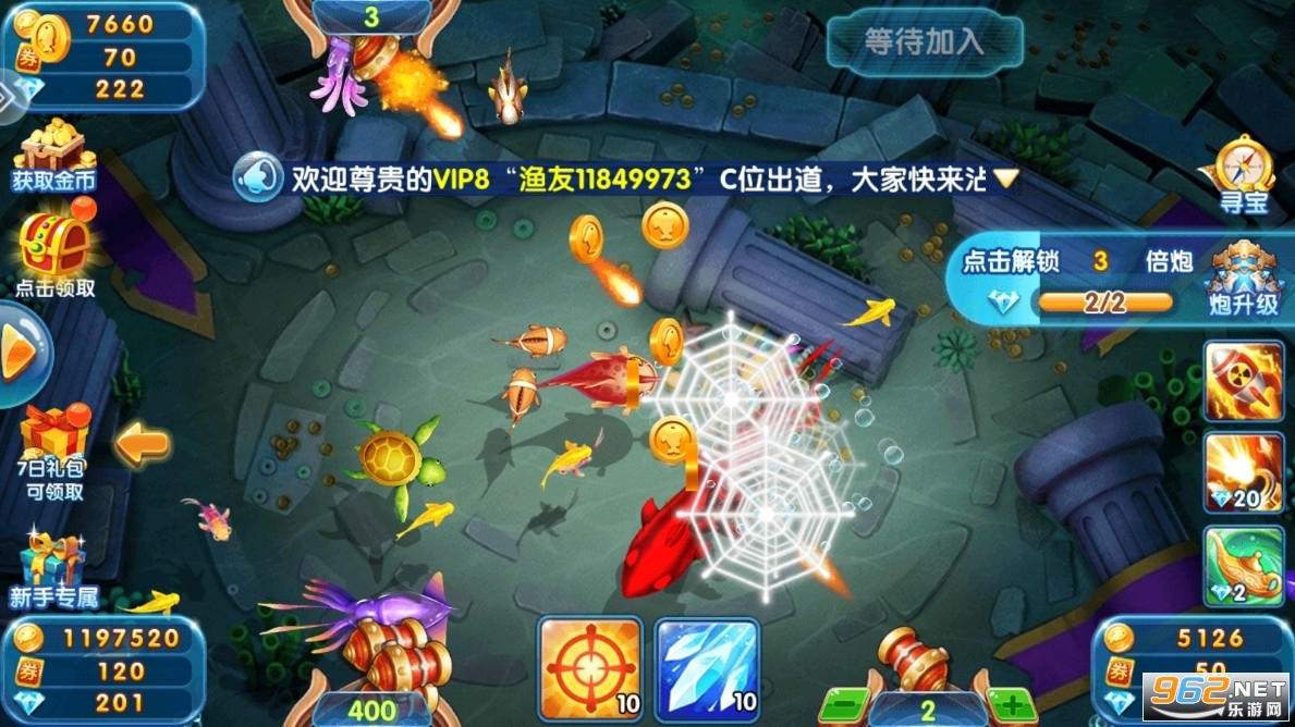 ���㺣��΢��QQ��¼�İ汾��ͼ0