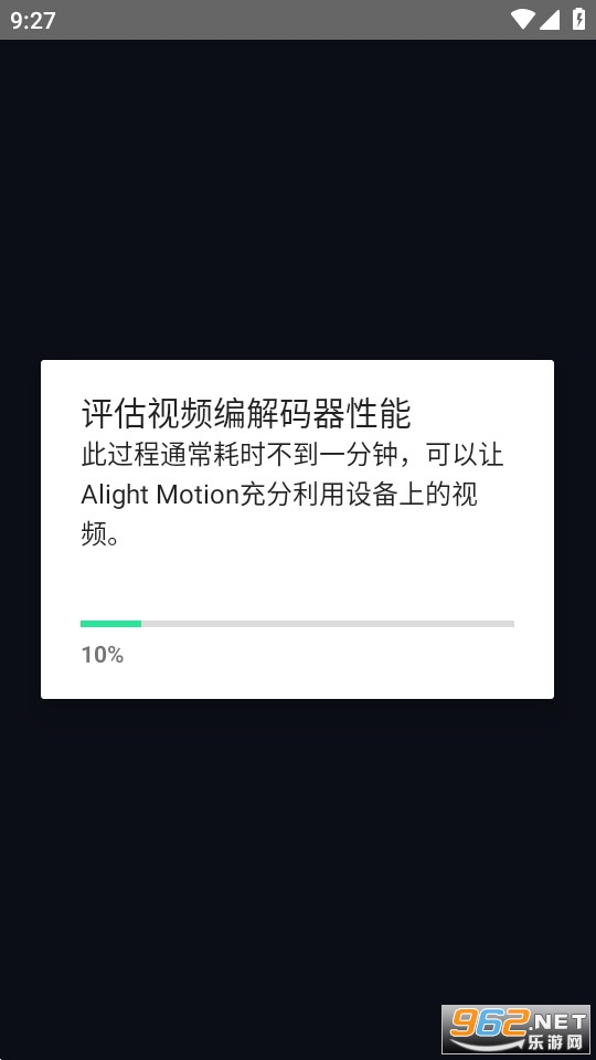 alight motion��������v4.5.2.11322 (Aliaght Motion)��ͼ1