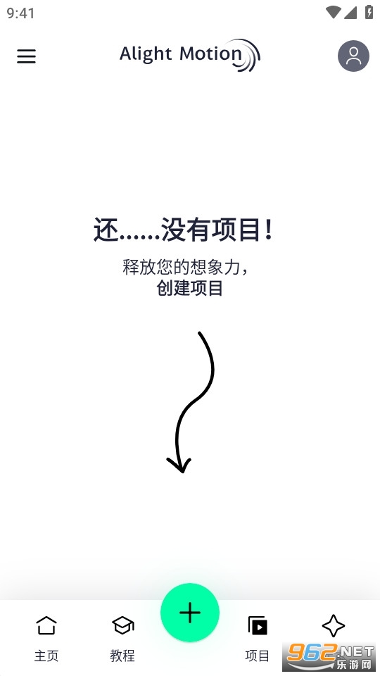 am���������ƽ��Alight Motion���� v4.5.0.9491��ͼ6