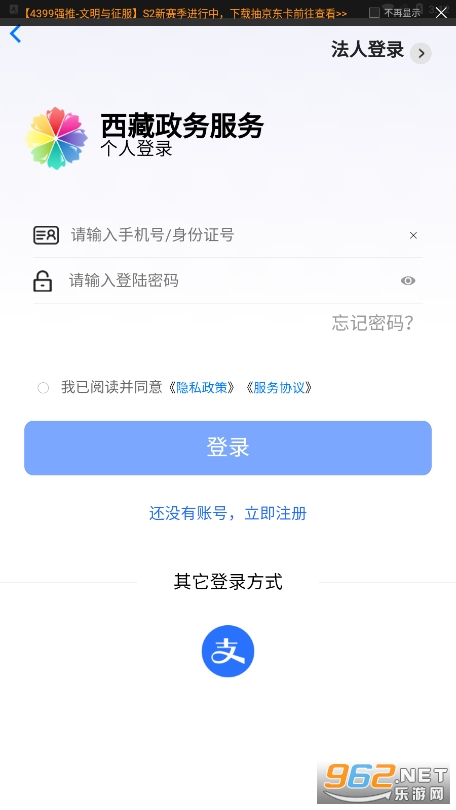 �����������ͨappv2.7.6 ���ر�����ͼ0